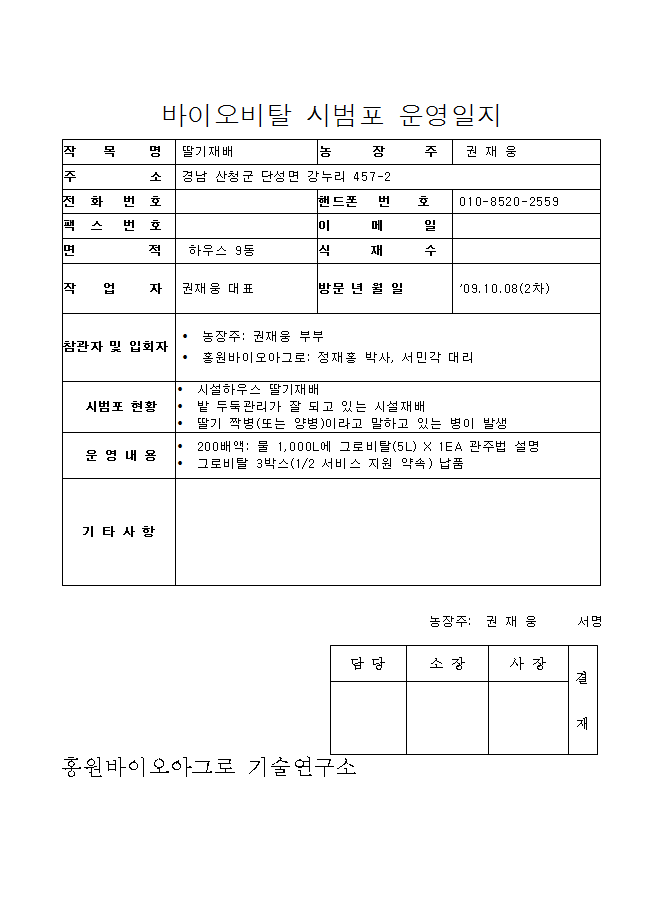 2_copy11.png