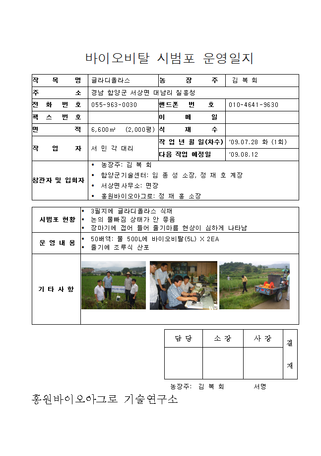 2_copy12.png