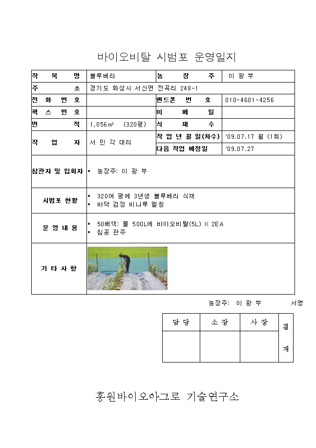 2_copy4.png