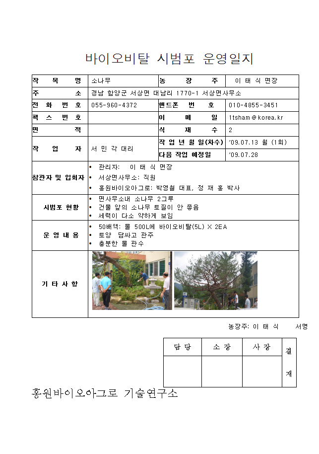 2_copy5.png