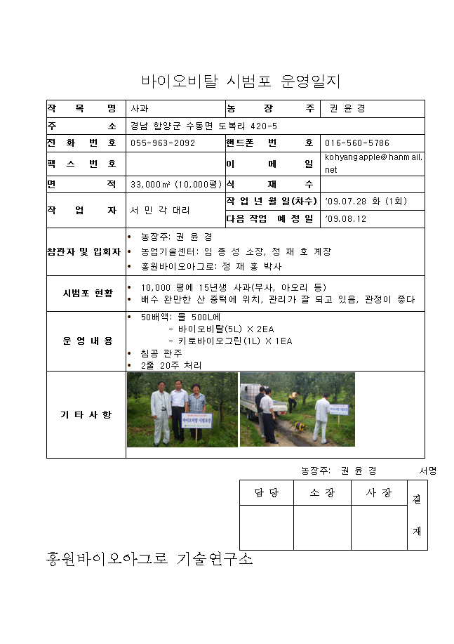 2_copy6.png