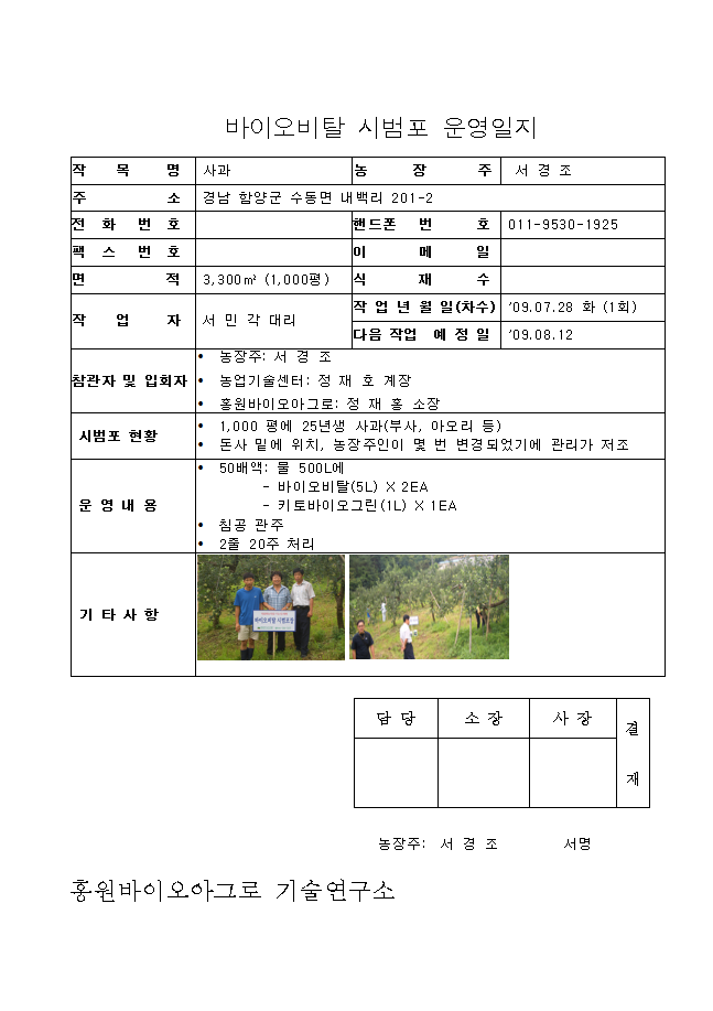 2_copy7.png