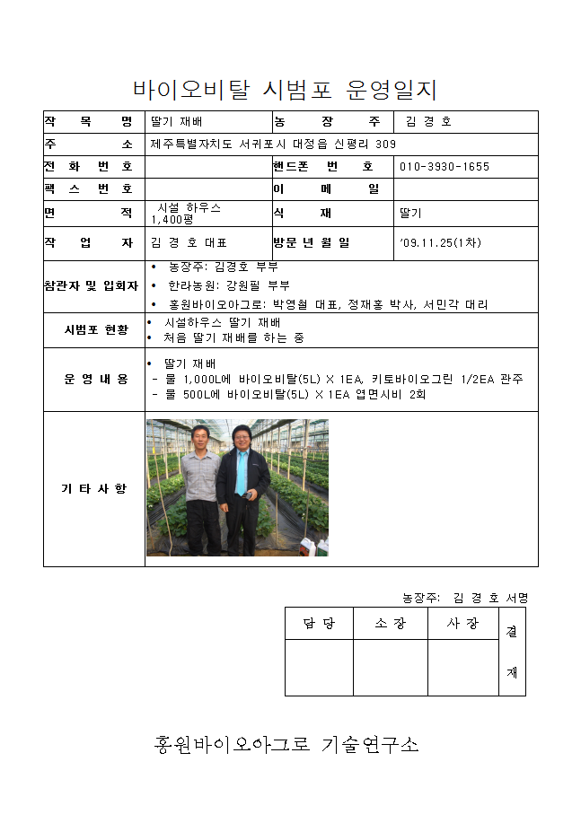 2_copy9.png