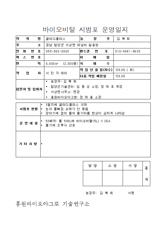 3_copy11.png