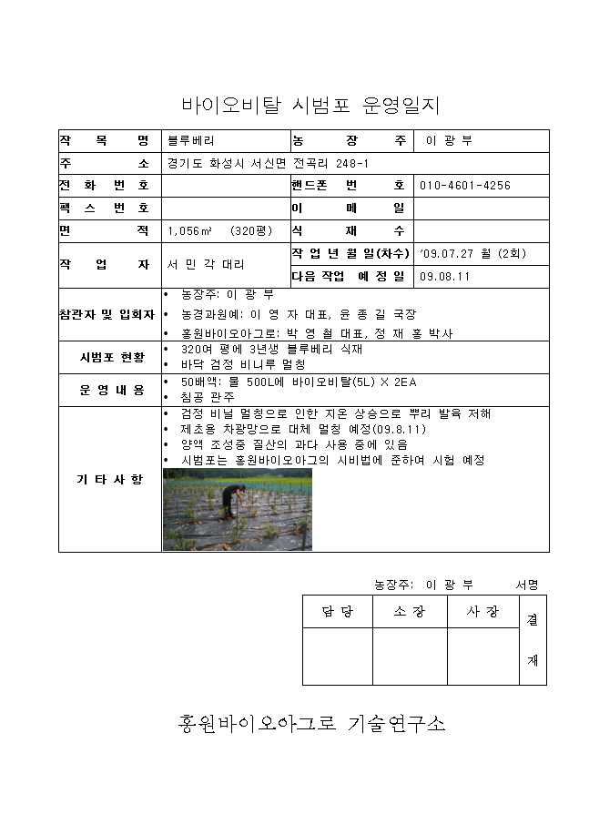 3_copy4.png