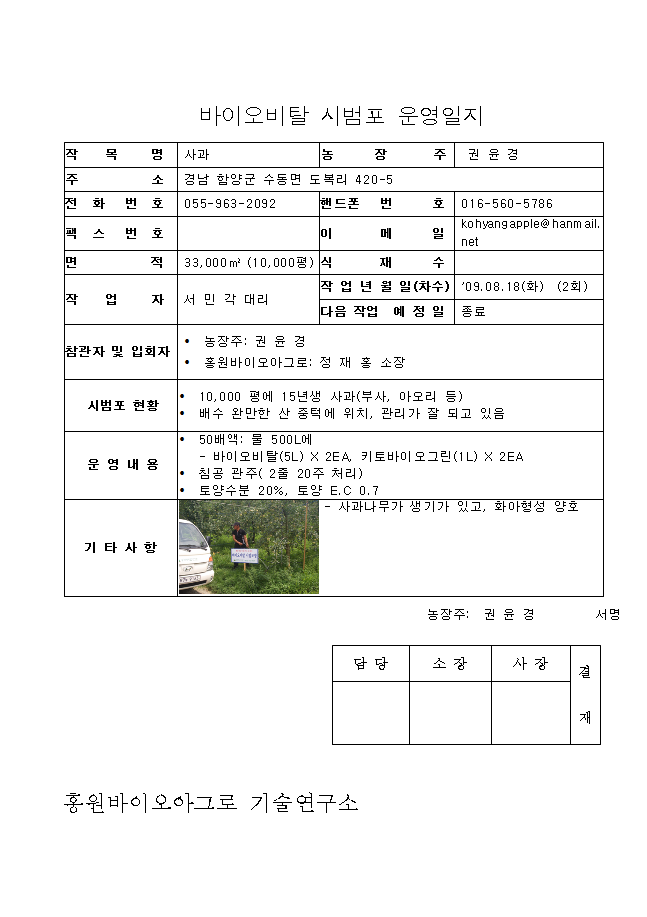 3_copy7.png