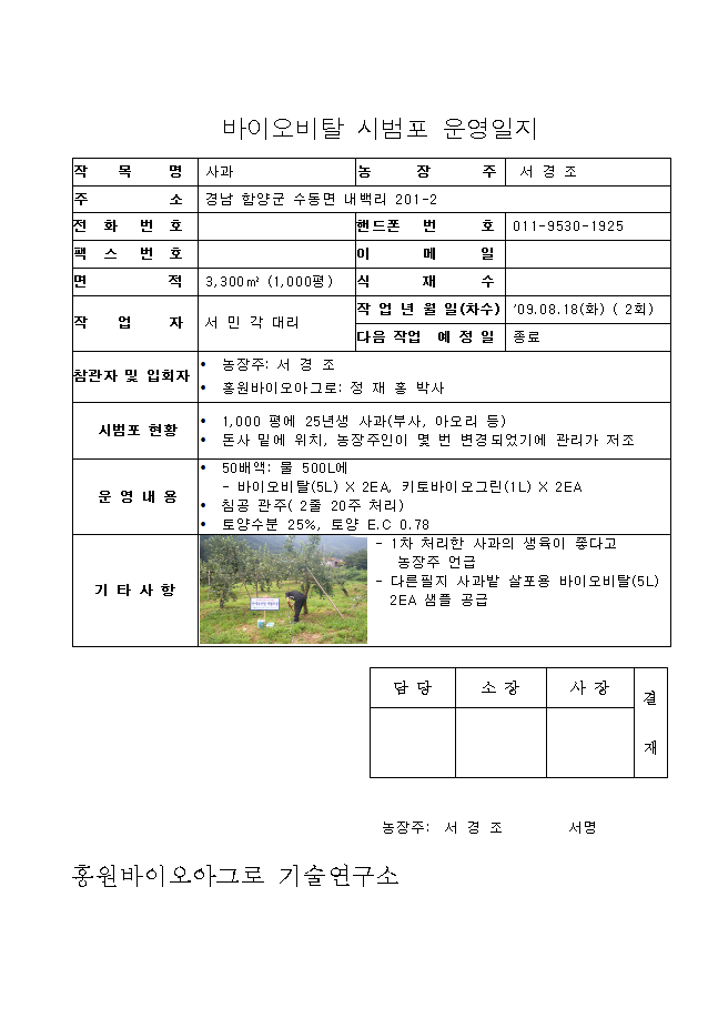 3_copy8.png